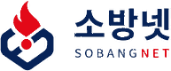 소방넷
